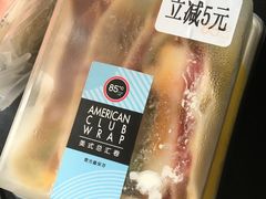 美式总汇卷-85度C(苏州石路店)