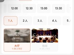 -骏莱海鲜鱼港(五角场店)