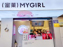 门面-印茶手作黑糖珍珠奶茶(湖墅南路旗舰店)