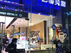 门面-巴黎贝甜(大宁国际商业广场店)