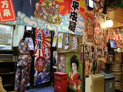 -平成屋· Late Night 食堂(四川北路店)