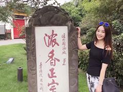 -泸州老窖景区