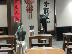 -李百蟹·江南蟹黄面·河景餐厅(夫子庙总店)