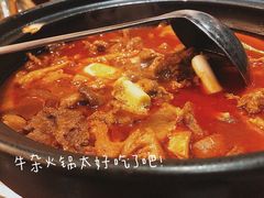 -肖记公安牛肉鱼杂馆·省级非物质文化遗产(三角路直营店)