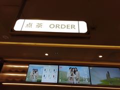 -霸王茶姬(东方新天地店)