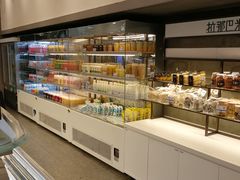 面包甜点陈列柜-拉那巴米 蛋糕定制(世纪东方广场店)