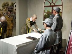 -中国人民抗日战争胜利受降纪念馆