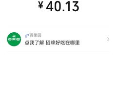 -百果园PAGODA(玄武成贤街店)