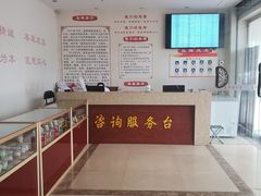 -益群国医堂·针灸推拿中心