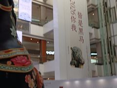 -北京世纪金源购物中心(远大路店)