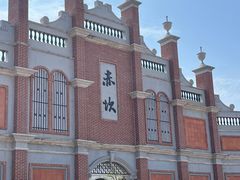 -赤坎·广东华侨国际旅游度假区