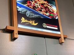 -代羊肉(中和店)