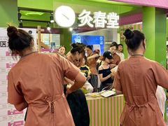 -杭州来福士中心