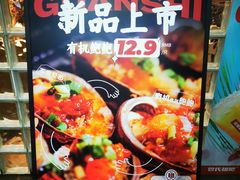 -管氏翅吧(护国寺店)