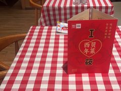 -西贝(大华虎城店)