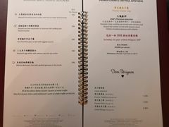 菜单-天龙轩(香港丽思卡尔顿酒店)