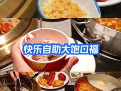 -千滋百味自助海鲜烤肉(布吉景华店)