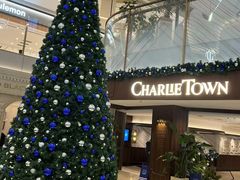 -CHARLIETOWN红茶公司(南京万象天地店)