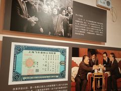 -中国人民大学-博物馆