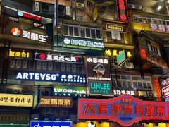 -黄兴南路步行商业街