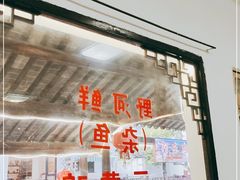 -阿东农家菜(新场古镇下塘街店)