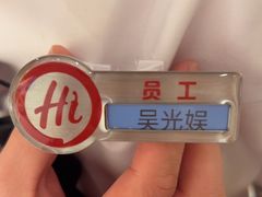 -海底捞火锅(江北万达商业广场店)