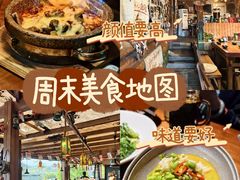 -马灯部落·西湖边的创意山景餐厅(虎跑动物园店)