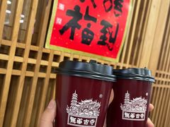 燕麦咖啡-龙华素斋(龙华路店)