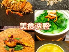 -陶醉馆·艺术雅集私宴