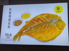 -赶海部落海鲜城(海阳路店)
