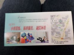 -意施精准塑形普拉提