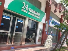 -中国民生银行(上海南汇支行)