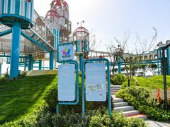 -季高兔窝窝亲子园(上海薰衣草公园店)