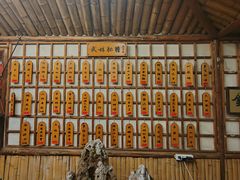 -风波庄(洪家楼店)