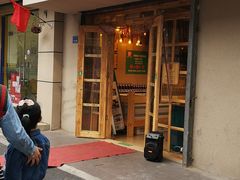 门面-锅圈食汇火锅烧烤食材超市(瑞金路店)