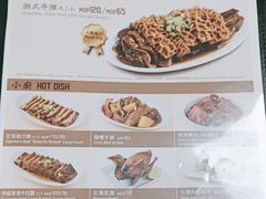 -百福麵家(新馬路店)