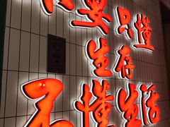 -黄弟大排档·湖南菜·小龙虾·小海鲜(凯旋北路店)