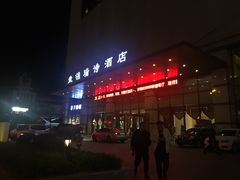 -瑞诗酒店西餐·咖啡厅