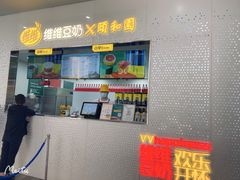 门面-维维豆奶(金鹰新街口店)