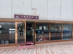 -延庆地质公园博物馆