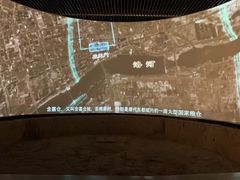 -隋唐大运河文化博物馆