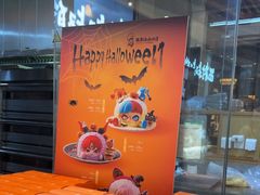 -西村叔叔的店·面包·甜品·蛋糕(清河万象汇店)