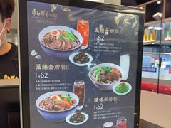 -康師傅私房牛肉面(浦机三店)