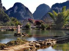 -靖西鹅泉风景区