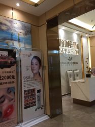 -香港倾城国际·美容美体中心