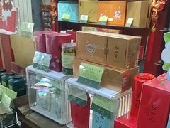 -张一元(前门店)