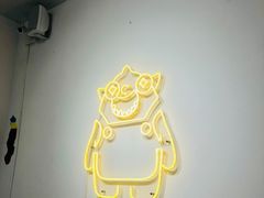 -茶力的小怪兽(梅林卓悦汇店)