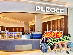 门面-pLeace必乐时(天环广场店)