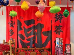 -大明幻境第一城