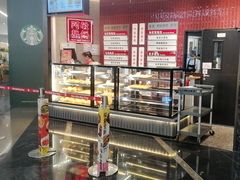 -敏华冰厅(平安金融中心店)